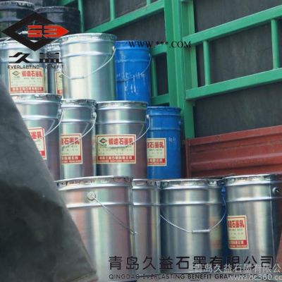 久益DT-12石墨乳  石墨乳批發(fā)