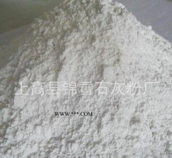 專業(yè)各規(guī)格超細(xì)方解石粉+重質(zhì)碳酸鈣