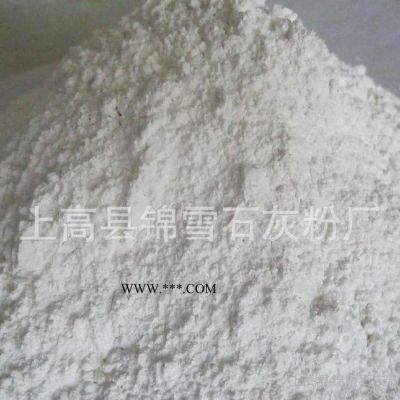 專業(yè)各規(guī)格超細方解石粉+重質碳酸鈣