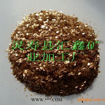 匯鑫廠家優(yōu)惠供應(yīng)烘焙云母 金色云母 煅燒金云母