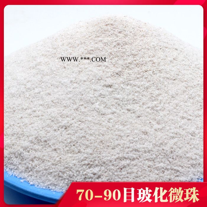 輕質(zhì)抹灰石膏砂漿專用50-70目 70-90目玻化微珠 弘生保溫 廠家直供