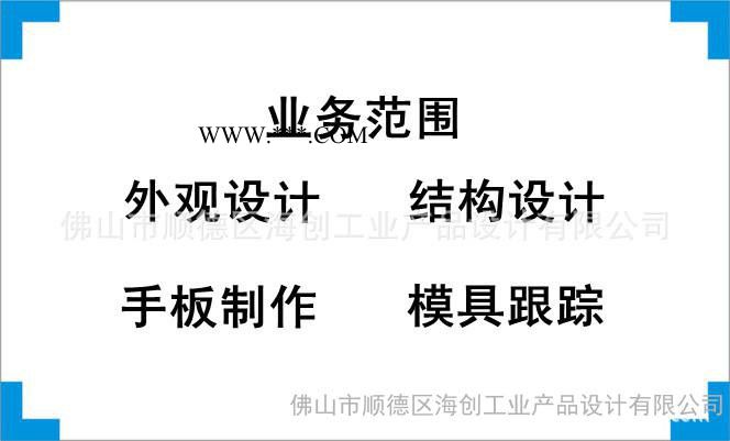 提供云母帶機外觀設(shè)計、結(jié)構(gòu)設(shè)計、產(chǎn)品創(chuàng)意設(shè)計、工業(yè)設(shè)計