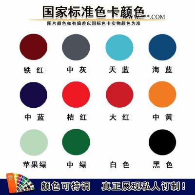 供應(yīng)  昆彩牌  環(huán)氧云母氧化鐵防護涂料  環(huán)氧云母中間漆