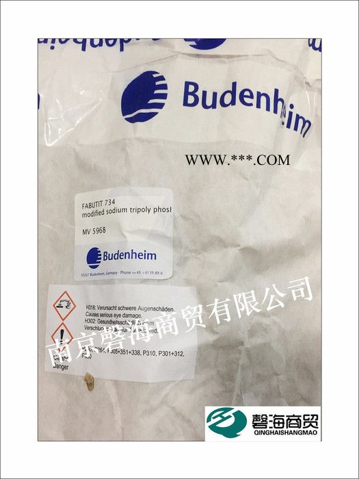 德國(guó)博德化學(xué)Budenheim   布登海姆進(jìn)口石膏緩凝劑   FABUTIT  313    混凝土外加劑