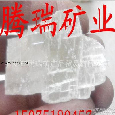方解石粉 方解石原礦  重鈣粉 輕鈣粉