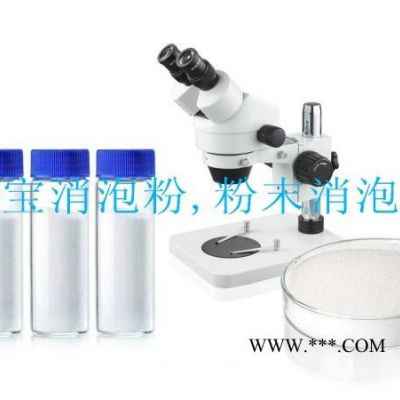 供應(yīng)石膏消泡劑