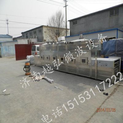 供應越弘80kw石膏板微波干燥定型設備