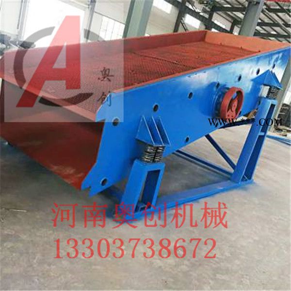 YA圓振篩方解石專用多層振動篩分機生產(chǎn)廠家高效振動電機,適用于煤、石灰石、碎石、砂礫、金屬或非金屬礦石及其他物料的篩分