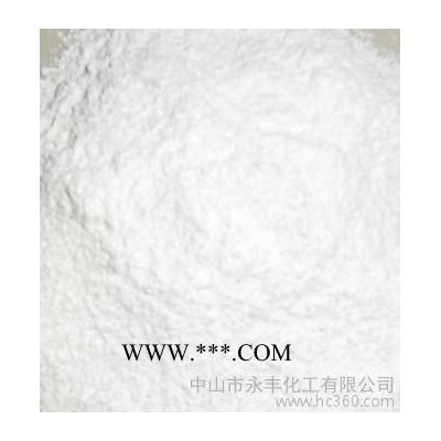 供應(yīng)中山永豐A、B型石膏粉