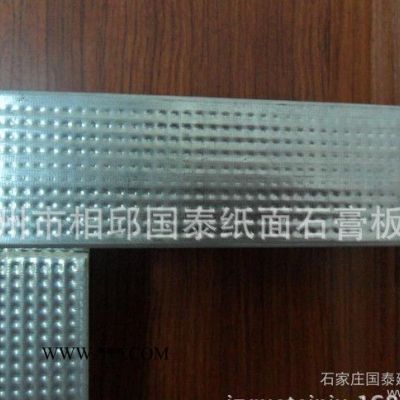 【私人定制】35x38T型吊頂龍骨 出口非洲 鍍鋅龍骨  石膏板廠家