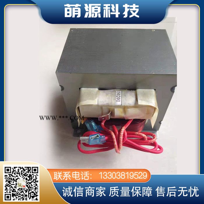 電源波導(dǎo)云母溫控變壓器電容硅堆