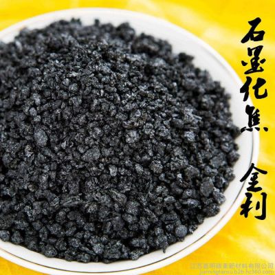 石墨增碳劑/石墨化增碳劑/煉鋼用增碳劑**