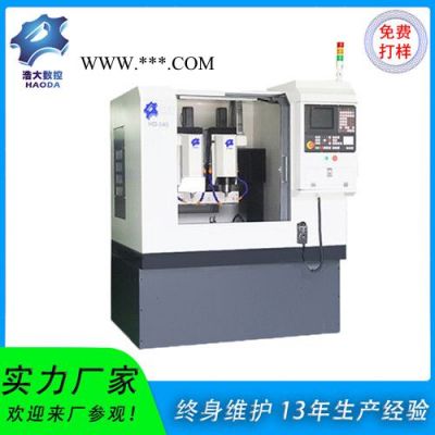 深圳手機(jī)殼精雕機(jī) 刀庫精雕機(jī) 鋁板云母板數(shù)控精密雕刻機(jī) 廠家支持定制