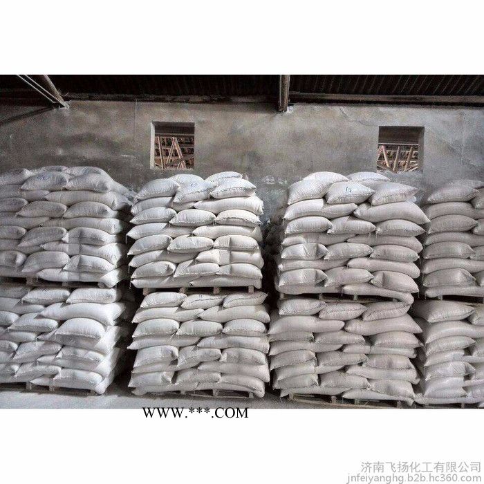飛揚(yáng)**模具專用石膏粉模具石膏粉  價(jià)格優(yōu)惠