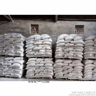 飛揚(yáng)**模具專用石膏粉模具石膏粉  價格優(yōu)惠