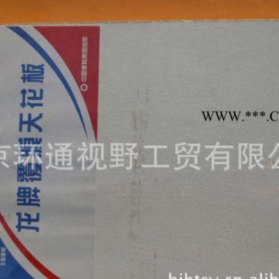 龍牌覆膜石膏板，龍牌功能石膏板，LZM-116云霧