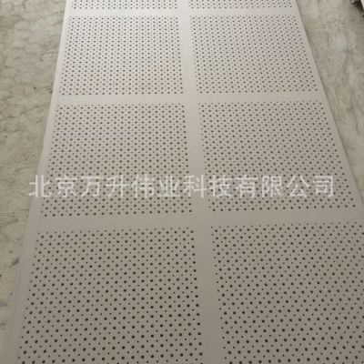 專業(yè)銷售 龍牌穿孔石膏板吸聲板 **龍牌截聲紙面穿孔石膏板