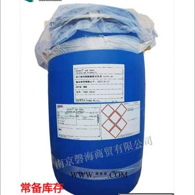 德國瓦克SILRES®  BS 94 CN 德國瓦克石膏防水劑BS 94