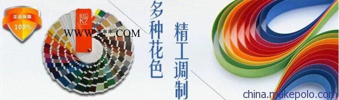 供應(yīng)  百昌牌   可手工除銹  力學(xué)性能好  環(huán)氧云母氧化鐵防護(hù)涂料