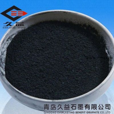 久益石墨**供應(yīng)商 **微粉石墨S-1 價(jià)格電議