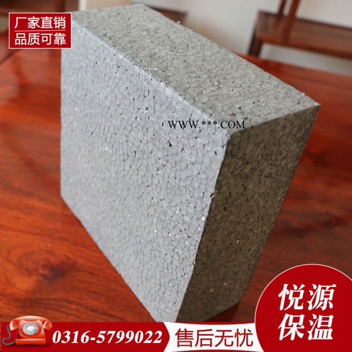 廊坊【悅源】石墨板，石墨聚苯板生產(chǎn)廠家，品質(zhì)保證！