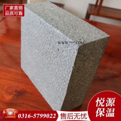 廊坊【悅源】石墨板，石墨聚苯板生產(chǎn)廠家，品質(zhì)保證！