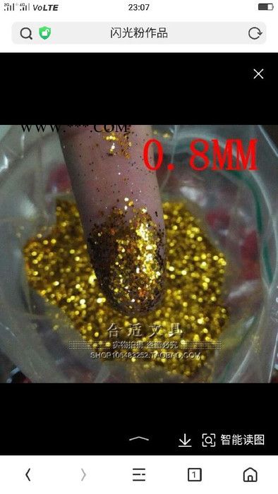 【溫州惠源】供應(yīng)陽光金色珠光顏料DK320珠光粉人魚姬史萊姆閃光粉云母粉