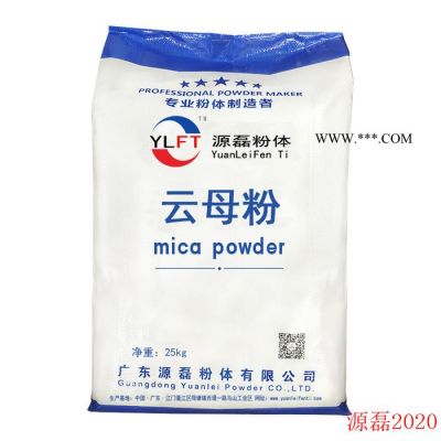 供應(yīng)源磊粉體云母粉1500目 品質(zhì)標準 源頭廠家 云母粉400目-5000目
