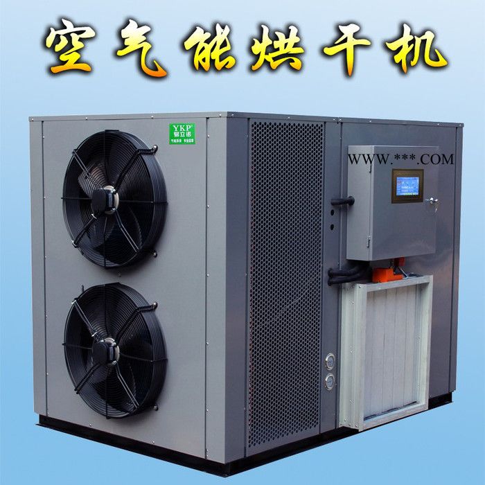 YKP易立諾YK-240RD-石膏烘干機-石膏干燥設備-**