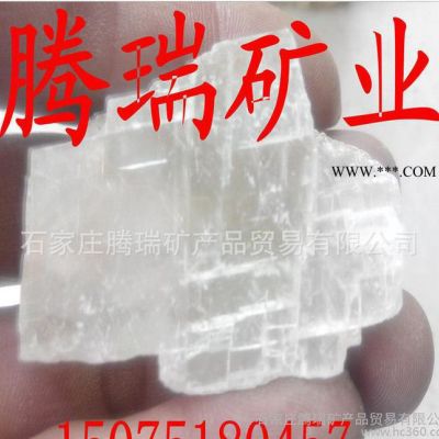 方解石原礦石 方解石粉 重鈣粉