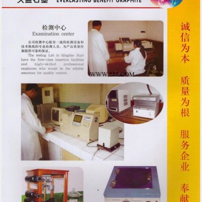 久益直銷(xiāo)鱗片石墨80目可膨脹石墨【圖】