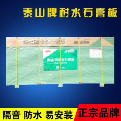 壹龍 普通石膏板**臺(tái)銘8mm滿(mǎn)穿吸音石膏板吸音降噪多規(guī)格可定制石膏板現(xiàn)貨