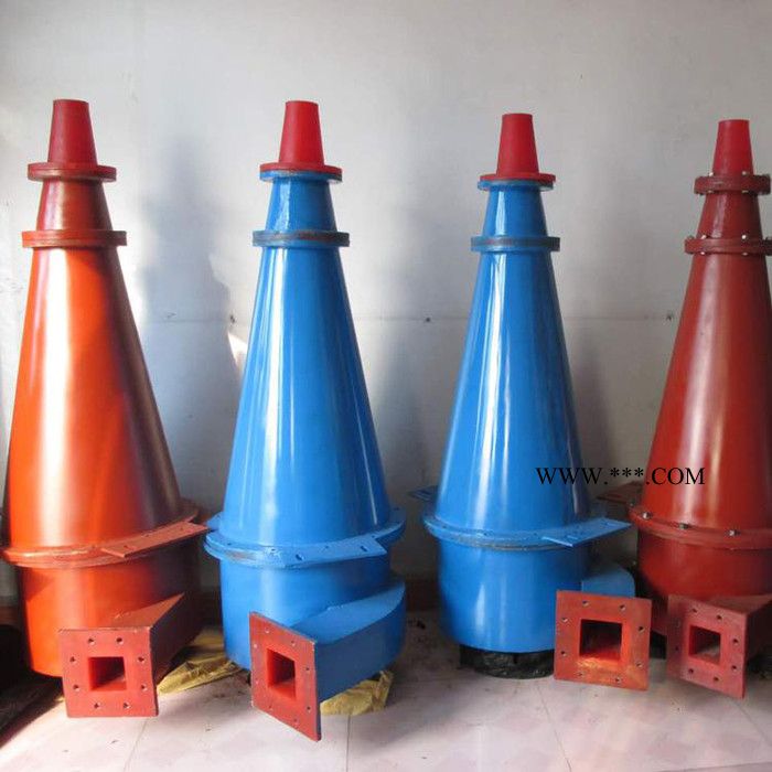 【暉盛】水力旋流器 旋流器椎體  除泥除砂器 石膏旋流器