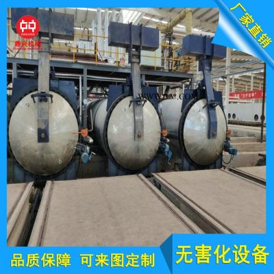 諸城鼎興機(jī)械 蒸壓釜 石膏蒸壓釜  磚塊高溫蒸壓釜 廠家