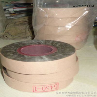 陜西西絕西電5440桐馬環(huán)氧粉云母帶 西絕西電5440云母帶