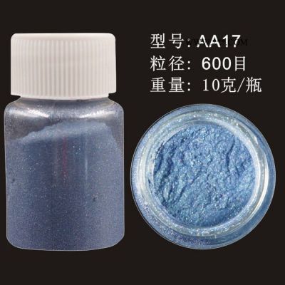 網(wǎng)紅**鎏金沙流沙香水用珠光云母粉細(xì)膩環(huán)保珠光顏料 流沙香水用云母粉