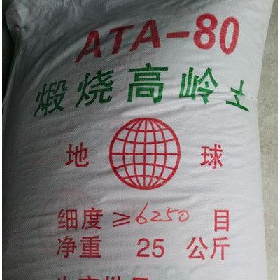 直銷涂料，塑料，橡膠，化妝品，陶瓷濕法絹云母粉325-3000目