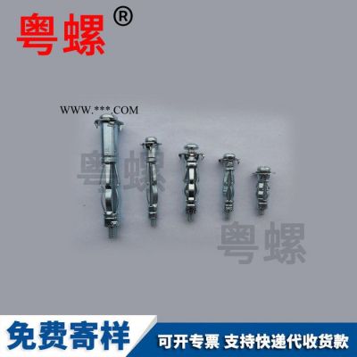 中空壁虎中空膨脹螺栓 膨脹螺絲 石膏板壁虎空心幕墻螺絲