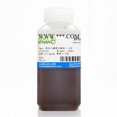 氧化石墨烯分散液 1-5層