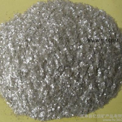 廠家?guī)r片6-10 10-20真石漆巖片 云母巖片