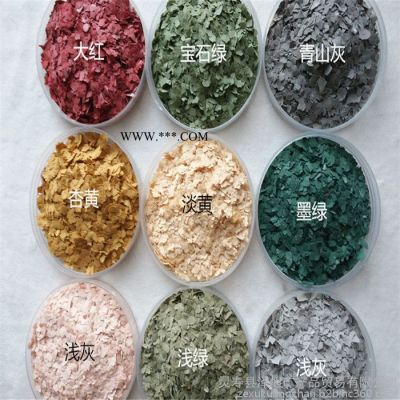 復(fù)合巖片 多彩復(fù)合巖片 煅燒云母片 美甲片 顏色可定制 規(guī)格齊全