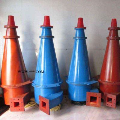 遠(yuǎn)博  石膏旋流器 濃縮分級旋流器 旋流器 350旋流器 多功能分級旋流器