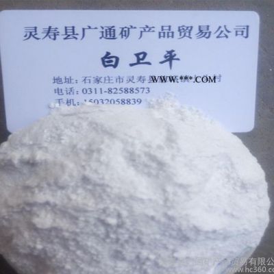 人造云母 合成云母 氟金云母