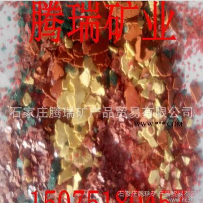 巖片**云母大片顏色云母片復(fù)古巖片