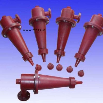 遠(yuǎn)博  石膏旋流器 礦用泥沙旋流器 旋流器 大型旋流器 旋流器組參數(shù)