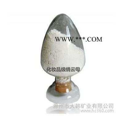 云母絹云母粉