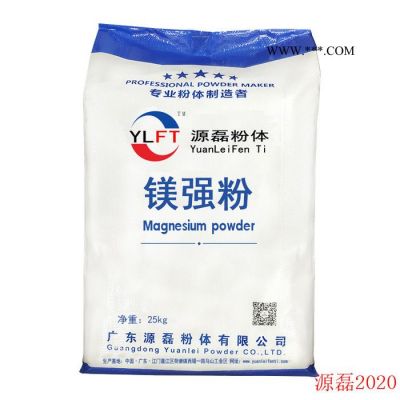 石膏透明粉_長期供應(yīng)透明粉食用級透明粉天然石膏**源磊牌”產(chǎn)品用于油漆、油墨、涂料、塑料、橡膠、 超細鎂強粉