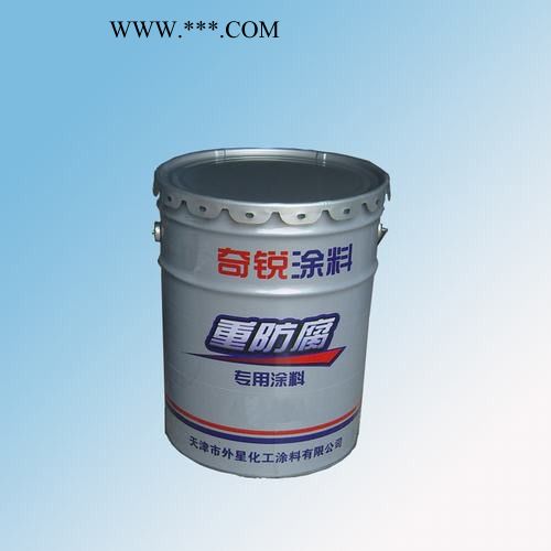 水性灰鋁粉石墨醇酸面漆 水性防銹漆
