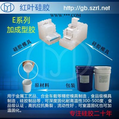 供應半透明石膏線硅膠模具 半透明石膏模具硅膠