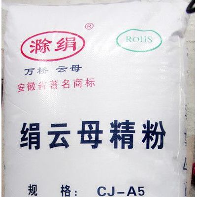 供應在防腐涂料中的絹云母粉